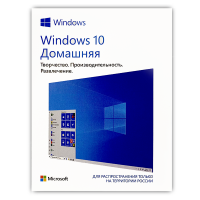 Microsoft Windows 10 Home x32/x64