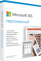 Microsoft Office 365 Personal x32/x64